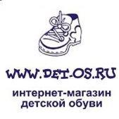 "Детос", интернет-магазин детской обуви - Город Кропоткин 123.jpg